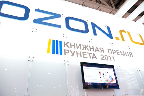 Стенд Ozon.ru
