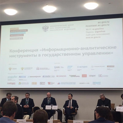 По итогам конкурса, проведенного Аналитическим центром при Правительстве РФ, АИК «Надзор» (компании ЭОС) завоевал диплом и специальный приз от АРПП «Отечественный Софт» По итогам конкурса, проведенного Аналитическим центром при Правительстве РФ, АИК «Надзор» (компании ЭОС) завоевал диплом и специальный приз от АРПП «Отечественный Софт»