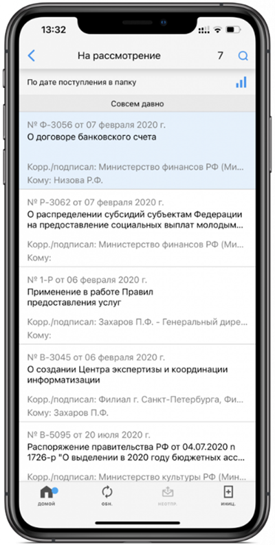 EOSmobile 4.10 (iOS)  :        iPad,   iPhone