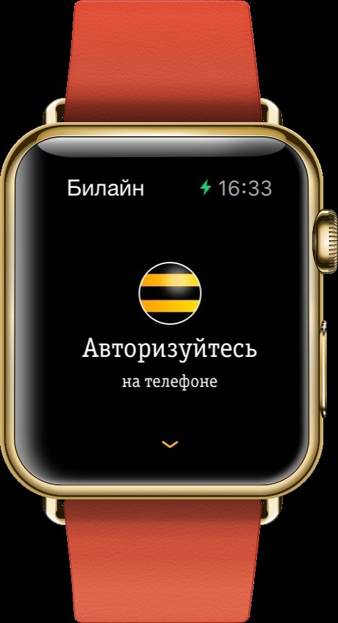 « »   Apple Watch