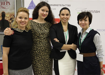 13 декабря состоялся первый в России WOMEN INVEST DAY при поддержке Российской венчурной компании и Центра предпринимательства США-Россия. 13 декабря состоялся первый в России WOMEN INVEST DAY при поддержке Российской венчурной компании и Центра предпринимательства США-Россия.