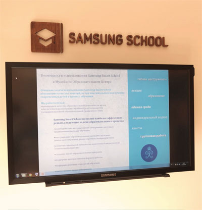    « »  «»    Samsung School