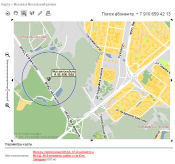 Важным преимуществом модуля является то, что с его помощью можно определить местоположение автомобиля. Для этого достаточно зайти на сайт GSM-оператора, ввести номер телефона SIM-карты, установленной в модуле и пароль. Сразу после этого на экране будет отображена карта с отмеченной точкой и координаты, где в данный момент времени находится машина.