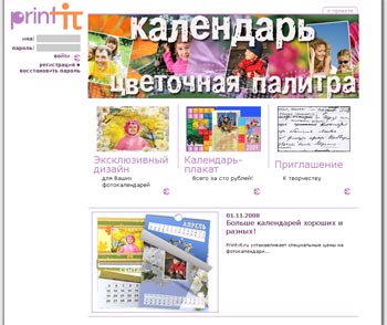 print-it.ru