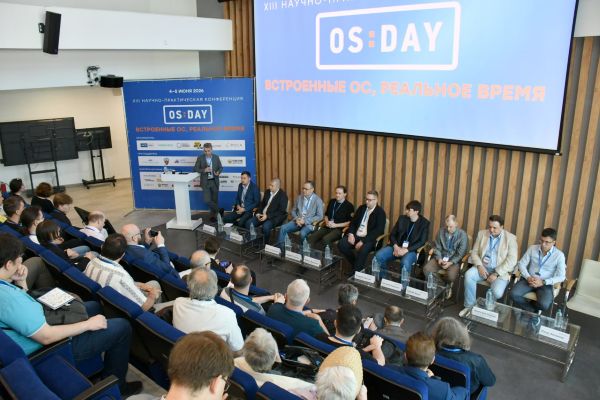 XIII научно-практическая конференция OS DAY XIII научно-практическая конференция OS DAY